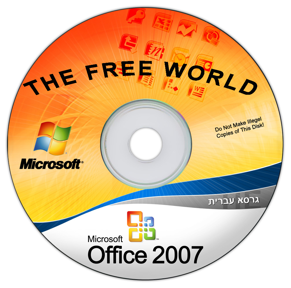 Microsoft Office 2007 Ultimate (highly Compressed)